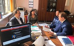 Коллектив «Заповедного Приамурья» обратился к С. Безденежных с просьбой не допустить увольнения директора