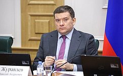 Н. Журавлев выступил на Международном форуме в сфере противодействия отмыванию доходов и финансированию терроризма