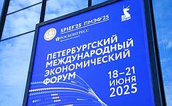 Сенаторы во главе с Председателем СФ В. Матвиенко принимают участие в мероприятиях XXVIII Петербургского международного экономического форума
