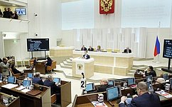 Совет Федерации одобрил законы о Счетной палате РФ и контрактной системе