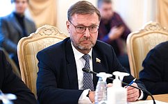 К. Косачев выступил на встрече руководителей дипломатических миссий ряда государств Евразии