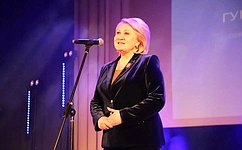 Л. Гумерова: Фестиваль студенческих семей — яркий пример растущего внимания общества к традиционным семейным ценностям