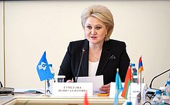 Л. Гумерова провела заседание Постоянной комиссии МПА СНГ по науке и образованию