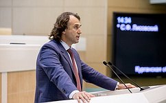 СФ установил особенности предоставления земельных участков, находящихся в собственности субъектов РФ и выделенных в счет невостребованных земельных долей