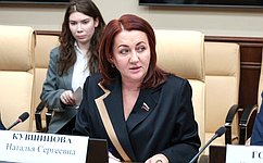 Н. Кувшинова: Одна из ключевых задач законодателей – способствовать созданию условий для проведения работы в сфере правового информирования и просвещения населения