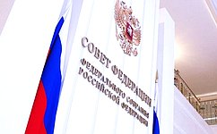 Российские сенаторы приняли участие в работе 29-й сессии Азиатско-Тихоокеанского парламентского форума
