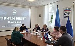 О. Бас провела прием граждан в ЛНР
