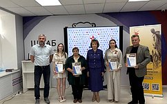 Л. Скаковская наградила победителей «Диктанта Победы» в Тверской области