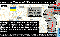 Карта последних нарушений «Минского соглашения» от Фонда исследований проблем демократии на основе отчетов ОБСЕ (19 – 20 мая)