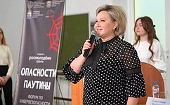 Е. Писарева: Защитить от преступлений в сети Интернет помогает молодёжь из «кибердружины»