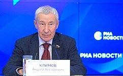 А. Климов: Вопросы суверенитета стали ключевыми в международной жизни