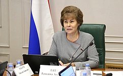 Т. Гигель провела заседание Экспертно-консультативного совета по лесному комплексу при профильном Комитете СФ
