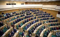 Изменены составы комитетов Совета Федерации