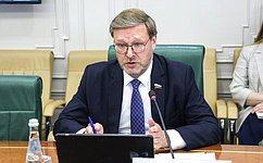 К. Косачев провел совещание по подготовке культурно-образовательного патриотического проекта «Поезд памяти» в 2023 году
