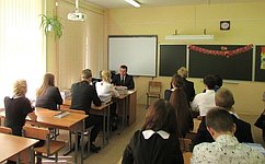 В. Васильев провел урок мира в школе города Фурманова Ивановской области