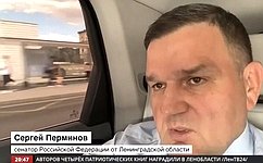 С. Перминов: У руководства Армении достанет мудрости не повторять чужих ошибок