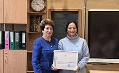 Е. Алтабаева поздравила старейшую школу Севастополя с юбилеем