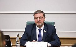 Konstantin Kosachev takes part in a meeting of the organising committee for preparing and ensuring Russia's presidency of BRICS