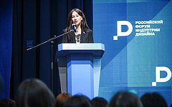 Е. Дягилева: Дизайн –основа «модного суверенитета» и точка экономического роста России