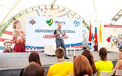 А. Кислов принял участие в работе молодежного форума Приволжского федерального округа
