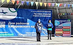 А. Базилевский: Проект «Дни районов Хабаровского края» позволит раскрыть туристический потенциал региона