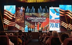Ю. Воробьев принял участие в церемонии открытия праздничного концерта, посвященного 70-й годовщине Великой Победы