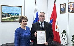 Институту Уполномоченного по правам человека в Севастополе исполнилось 10 лет – Е. Алтабаева