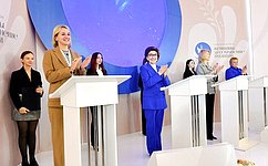 На форуме «Женщины за сохранение традиций» дан старт новому всероссийскому ежегодному конкурсу творческих работ