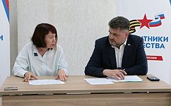 А. Жуков провёл встречу с социальными координаторами фонда «Защитники Отечества»