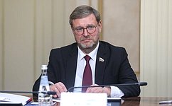 К. Косачев принял участие в заседании Оргкомитета по подготовке второго саммита Россия – Африка