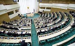 В Совете Федерации состоялось 382-е заседание