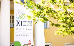 Сенаторы провели встречи с зарубежными коллегами «на полях» Невского международного экологического конгресса в Санкт-Петербурге