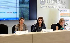 Ю. Вепринцева приветствовала участников IX Международного Яснополянского Форума «Устойчивое развитие. Рациональное природопользование. Технологии здоровья»