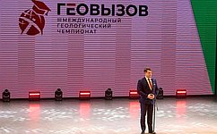 О. Голов принял участие в мероприятиях Международного геологического чемпионата «ГеоВызов» в Уфе