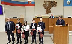 С. Рябухин и А. Гибатдинов наградили юных героев Ульяновской области памятными медалями Совета Федерации «За проявленное мужество»