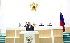 В Совете Федерации состоялась презентация Брянской области