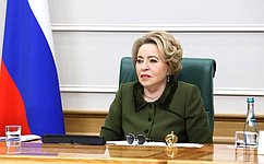 В. Матвиенко приняла участие в расширенном заседании Коллегии Министерства обороны России