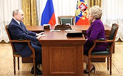В. Матвиенко направила Президенту РФ предложения Совета по демографии для возможного учета в Послании Федеральному Собранию
