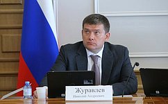 Н. Журавлев принял участие в стратегической сессии по развитию российской финансовой системы