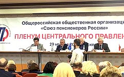 Е. Перминова приняла участие в обсуждении реализации социальных программ для пожилых граждан