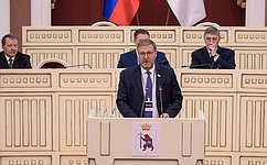 К. Косачев принял участие в Международном юридическом форуме «Марий Эл – 2024»