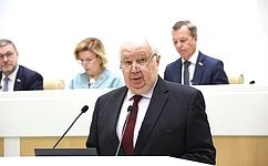 Сенаторы ратифицировали российско-мозамбикское соглашение о выдаче