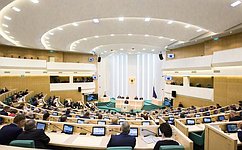 В Совете Федерации состоялось 339-е заседание