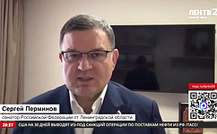 С. Перминов о визите иностранных дипломатов в субъект: Это разговор о будущем