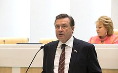 Совет Федерации уточнил параметры федерального бюджета на 2017 год