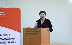 Е. Перминова предложила разработать туристические маршруты для молодежи с воспитательной и образовательной составляющими