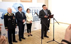 Н. Журавлёв принял участие в открытии выставки, посвящённой 50-летию группы «Альфа»