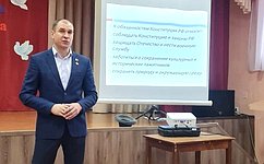 Д. Перминов провел тематический урок, посвященный 30-летию Конституции в школе г. Омска