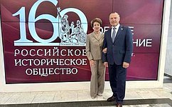 Е. Алтабаева и И. Мурог приняли участие в общем собрании Российского исторического общества