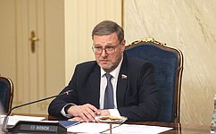 К. Косачев принял участие в заседании Президиума Совета при Президенте Российской Федерации по межнациональным отношениям